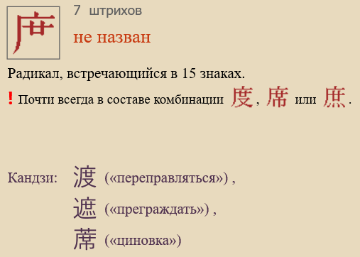 Без названия